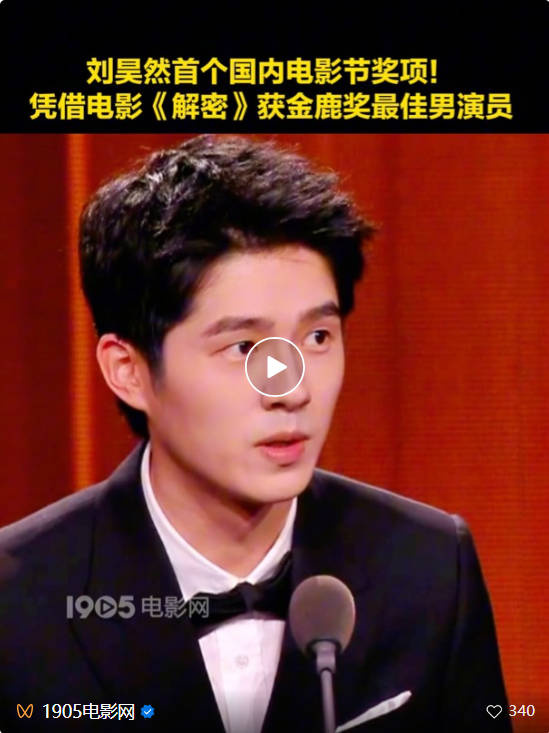 《南京照相馆》「HD720P/3.6G-MP4」原声版超清版百度网盘迅雷资源在线看-5