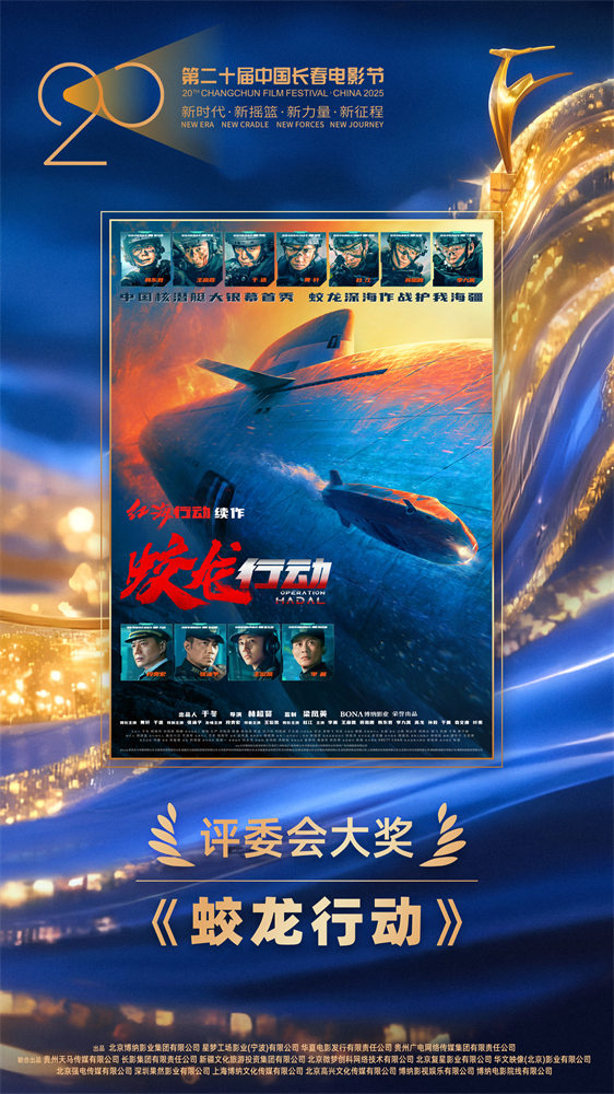 《蛟龙行动》（HD1080P/3.3G-MKV）未删减版迅雷资源在线看百度云原声版-1