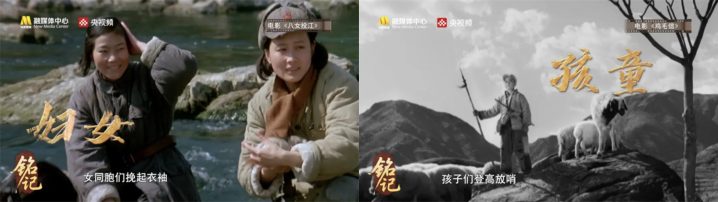 今日影评：金泽《烽火岁月》中的民族魂-2