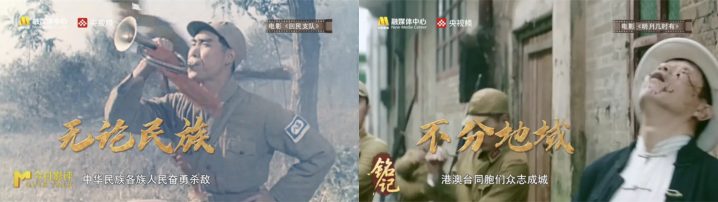今日影评：金泽《烽火岁月》中的民族魂-3