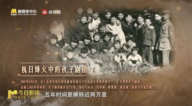 今日影评：金泽《烽火岁月》中的民族魂-4