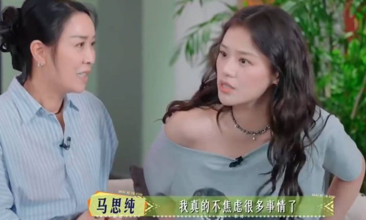 马思纯：《花少团》成“医生”，节目后药量减-1