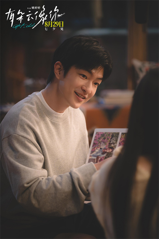 《有朵云像你》（HD1080P/3.4G-MKV）国语中字高清版资源分享百度云-1