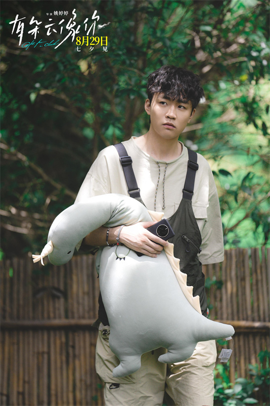 《有朵云像你》（HD1080P/3.4G-MKV）国语中字高清版资源分享百度云-3