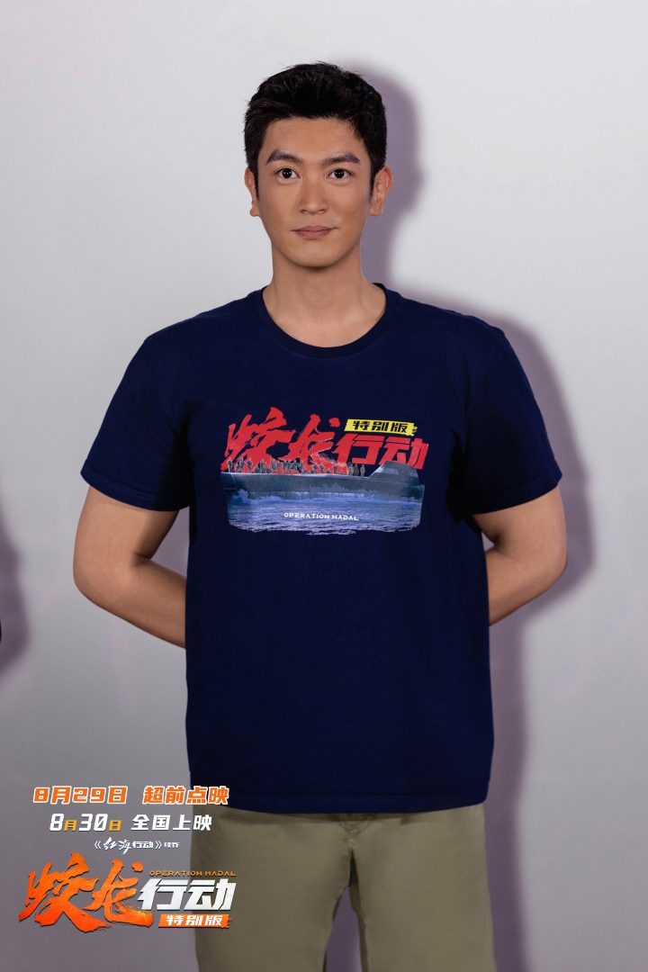 《蛟龙行动》（HD1280P/3.9G-MKV）资源在线看百度云网盘原声版超清晰版-3