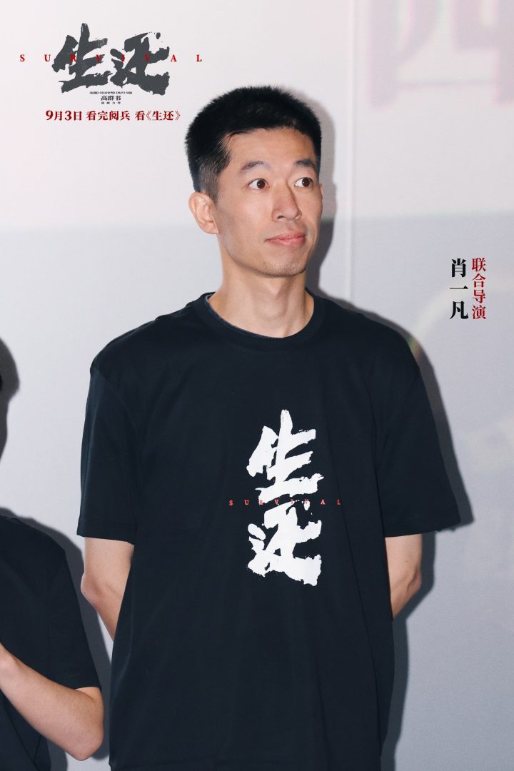 《生还》北京首映震撼 将帅后人共襄盛典-2