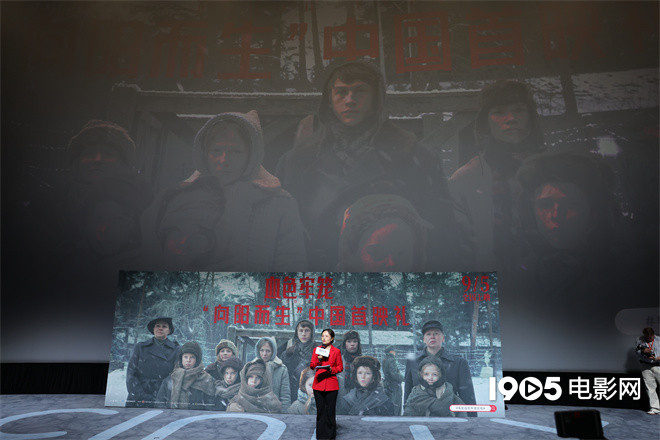 《血色牢笼》俄罗斯首映：纳粹暴行改编-2