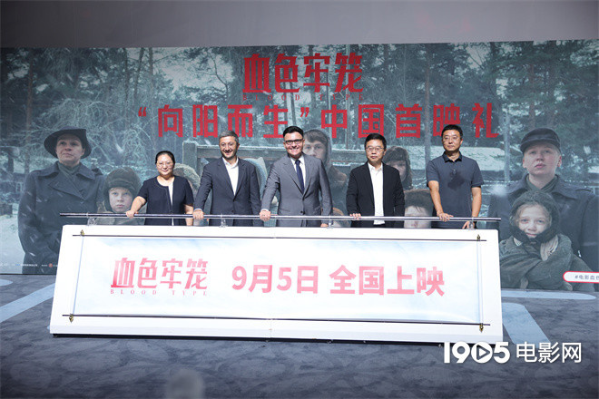 《血色牢笼》俄罗斯首映：纳粹暴行改编-1