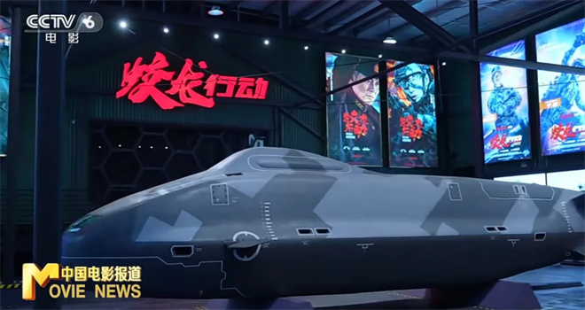 《蛟龙行动》免费/加长版无修版百度云盘国语版「HD1080P/3.8G-MP4」资源在线观看-4