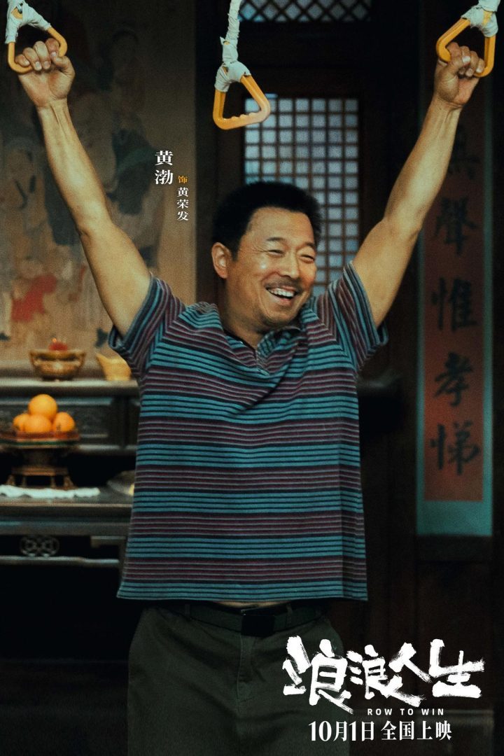 《浪浪人生》（HD1280P/3.2G-MP4）未删减完整版资源下载百度云盘国语版-2