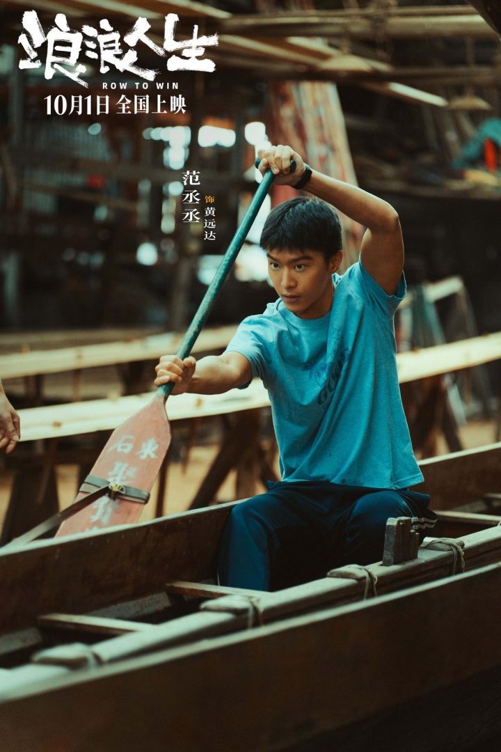 《浪浪人生》（HD1280P/3.2G-MP4）未删减完整版资源下载百度云盘国语版-3