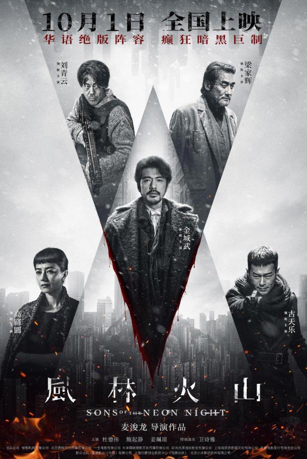 《风林火山》国语中字资源分享百度云网盘（HD1280P/3.3G-MP4）TC版-1
