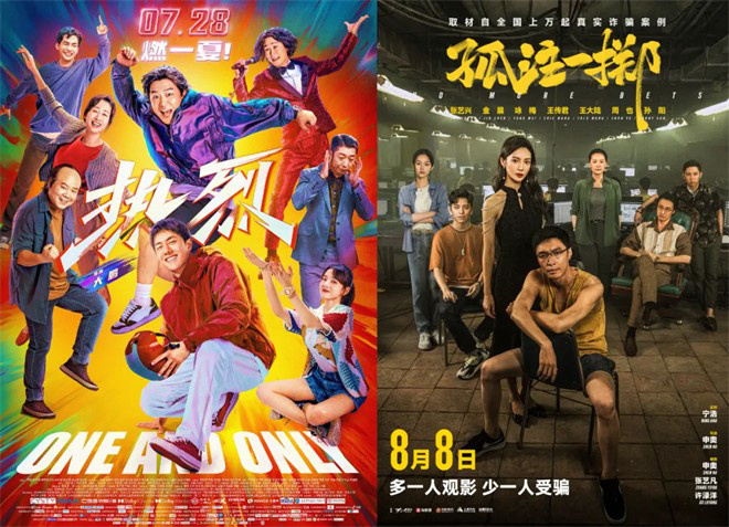 《南京照相馆》原声版4k超清阿里云「HD1080P/3.3G-MP4」迅雷资源种子下载-2