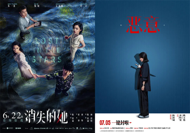 《南京照相馆》原声版4k超清阿里云「HD1080P/3.3G-MP4」迅雷资源种子下载-3