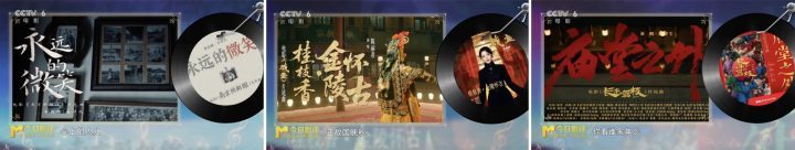 暑期电影季：《片尾曲》如何为影片注入“声命力”-2