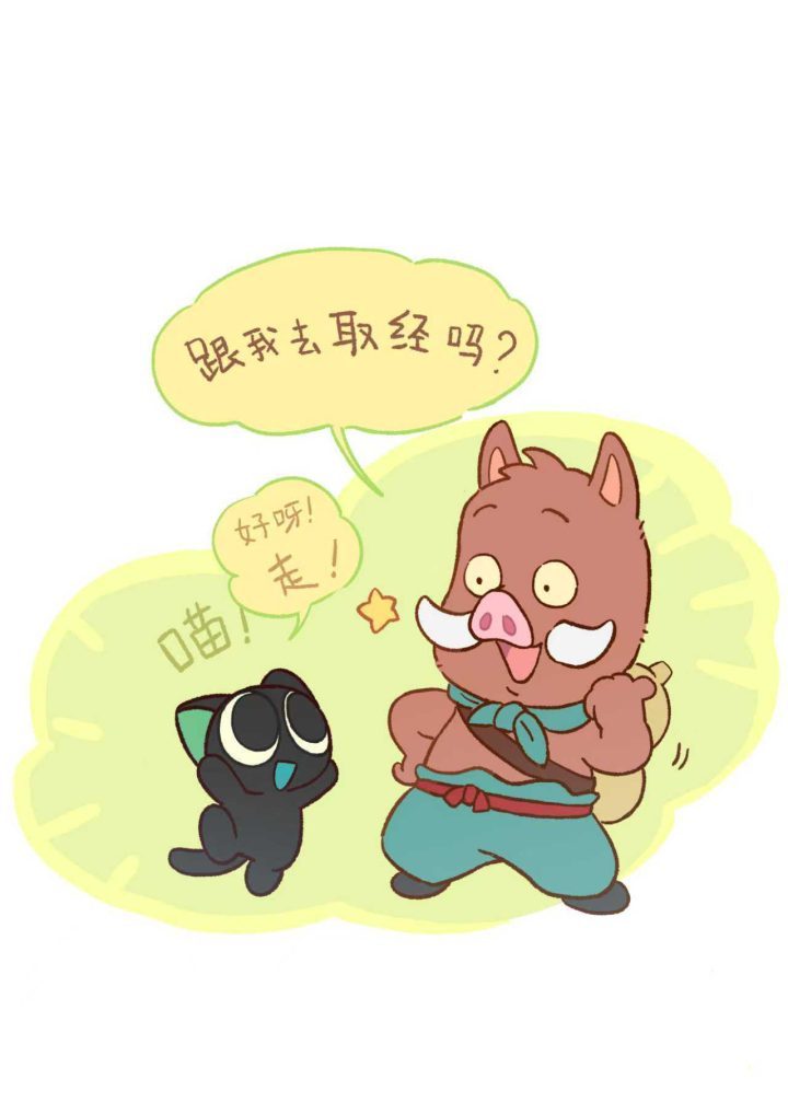 《浪浪山小妖怪》国语版百度网盘高清【BD720P/3.2G-MKV】资源在线观看-1