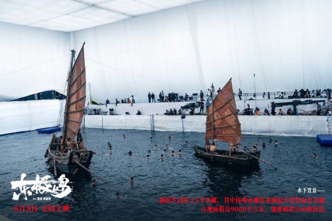 《东极岛》网盘高清版「HD720P/3.4G-MKV」迅雷资源种子下载原声版-3