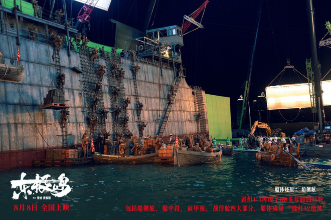 《东极岛》网盘高清版「HD720P/3.4G-MKV」迅雷资源种子下载原声版-4