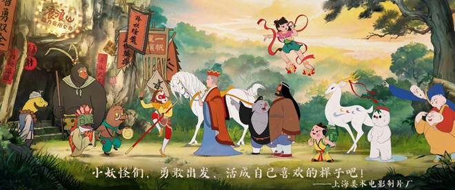 《浪浪山小妖怪》【HD1080PMKV】百度云盘完整/加长版国语版迅雷资源-3