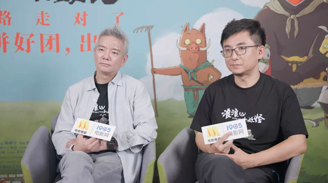 《浪浪山小妖怪》【HD1080PMKV】百度云盘完整/加长版国语版迅雷资源-2