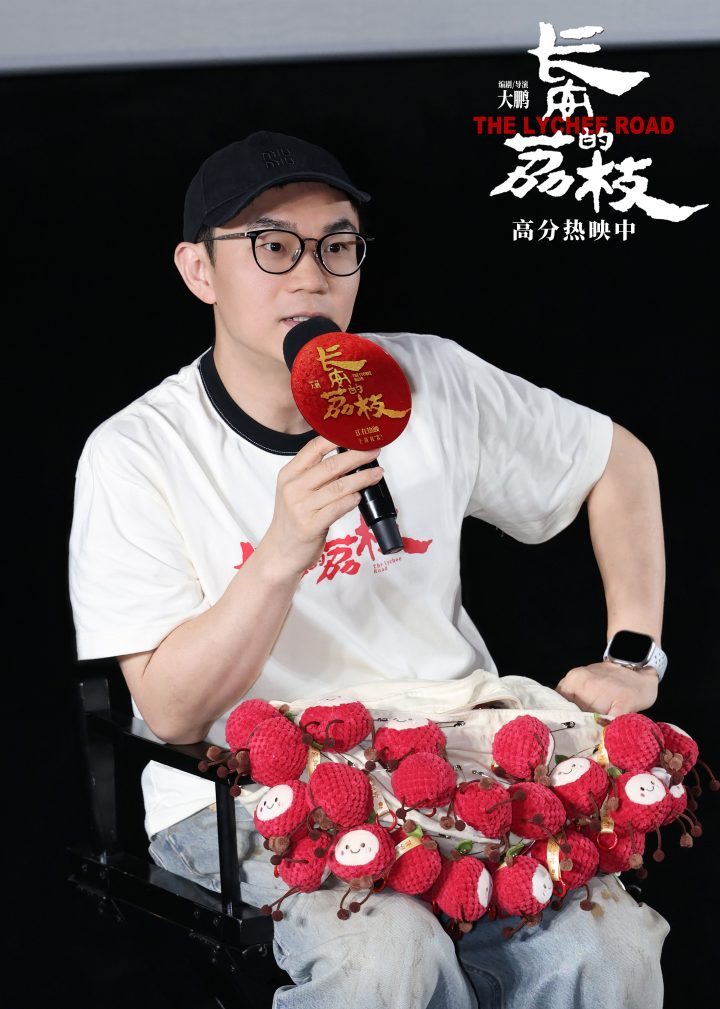 《长安的荔枝》原声版4k超清【BD1280P/3.3G-MP4】独家资源上线网盘-1