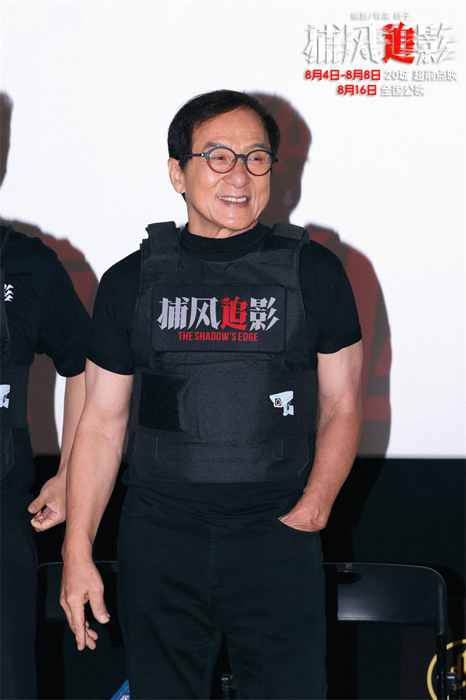 《捕风追影》国语中字百度云盘4k高清（BD1280P/3.3G-MKV）迅雷资源-1