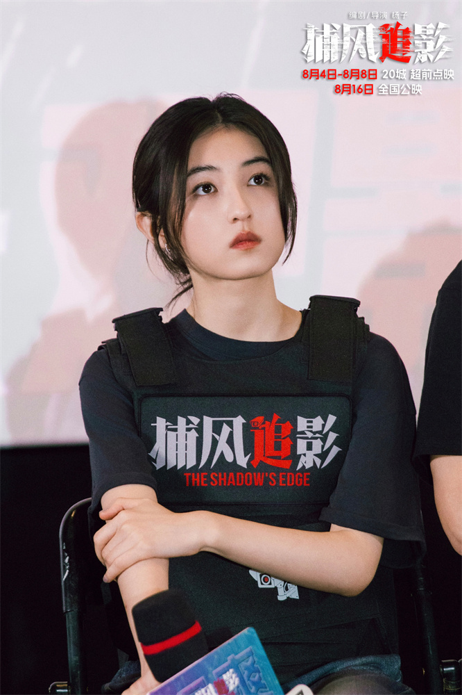 《捕风追影》国语中字百度云盘4k高清（BD1280P/3.3G-MKV）迅雷资源-2