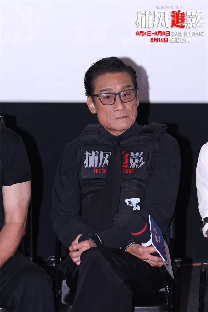 《捕风追影》国语中字百度云盘4k高清（BD1280P/3.3G-MKV）迅雷资源-3