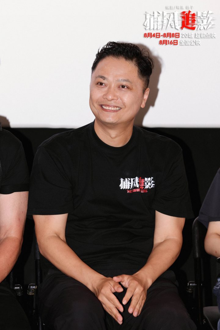 《捕风追影》「HD720P/3.6G-MP4」国语中字手机版百度云盘迅雷BT资源-2