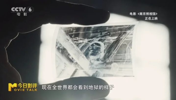 《南京照相馆》（BD1280P/3.3G-MP4）阿里云盘超清迅雷资源下载国语中字-3