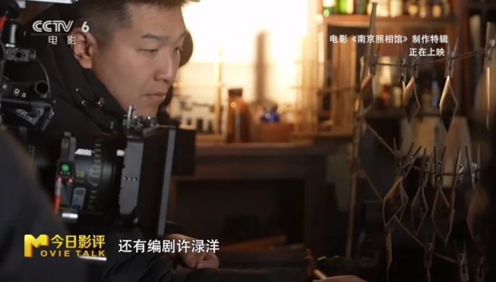 《南京照相馆》（BD1280P/3.3G-MP4）阿里云盘超清迅雷资源下载国语中字-4