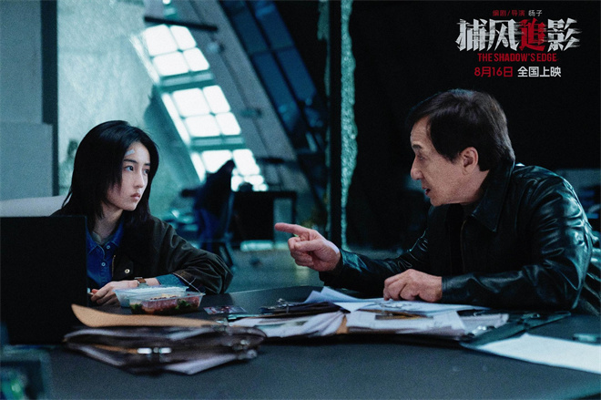 《捕风追影》「HD720P/3.6G-MKV」资源分享4k高清百度云原声版-1