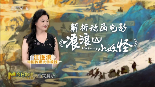 《浪浪山小妖怪》高清版资源分享百度云【HD1280P/3.3G-MP4】国语版-2