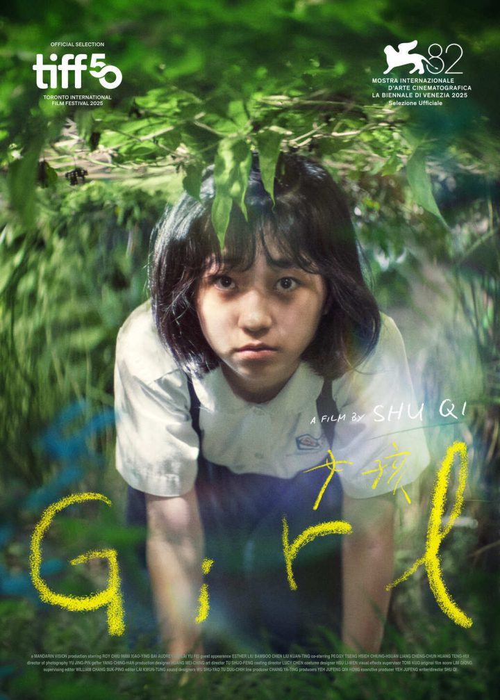 舒淇执导处女作《女孩》获多伦多电影节提名-1