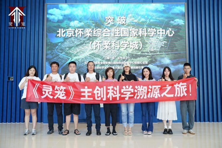 《灵笼》主创探秘科学，科幻碰撞硬核科技新火花-1
