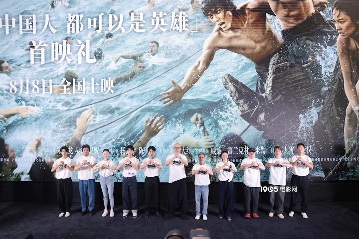 《东极岛》资源在线看国语中字未删减完整版「BD1080P/3.3G-MP4」百度云盘-1