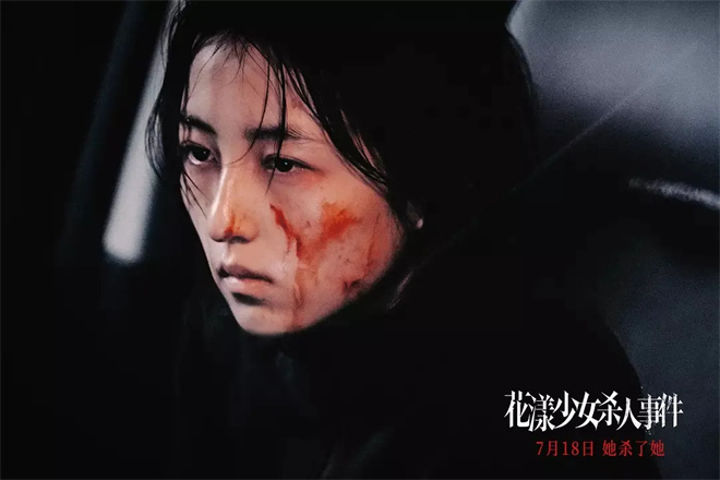 《浪浪山小妖怪》阿里云盘【HD720P/3.6G-MP4】TC版资源下载链接原声版-1