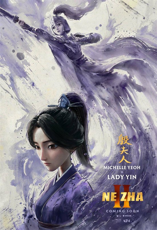 《哪吒2》独家资源上线百度云网盘高清版本【BD1280P/3.8G-MP4】原声版-1