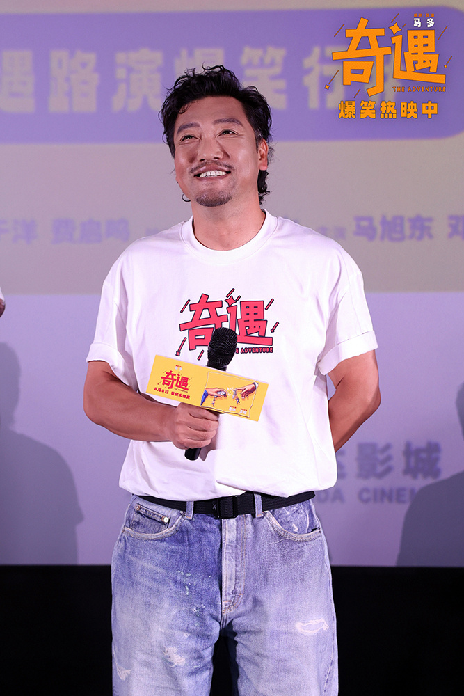 《奇遇》资源在线看网盘泄漏版（BD720P/3.4G-MKV）原声版-2