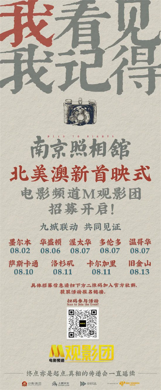 180亿+电影《冲出国门》：票房之外的胜利-3