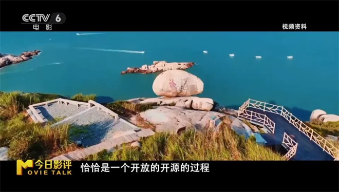 电影取景地探秘：发现更燃的‘番外篇’-1