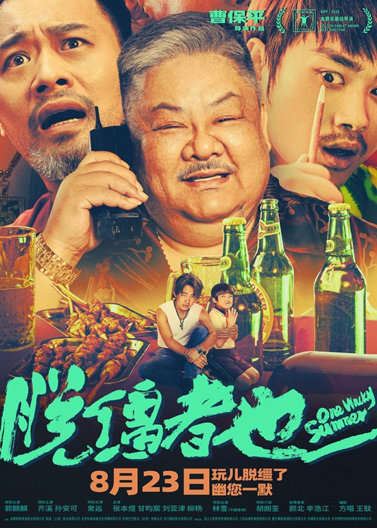 《脱缰者也》资源在线观看清晰版百度云网盘国语版「HD1080P/3.8G-MP4」-2