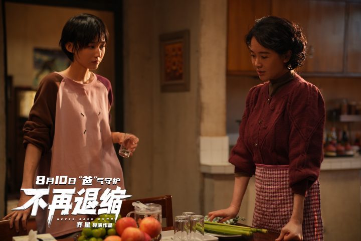 《不再退缩》暑期家庭剧 真诚打动人心 口碑攀升-1