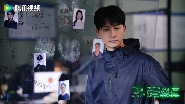 《乱码迷局》首播：视觉冲击震撼感官-2