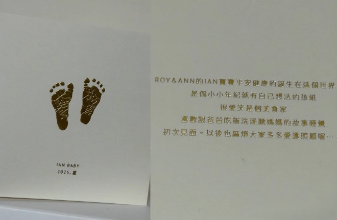 满月喜讯！邱泽许玮甯晒照：我们♥均安-2