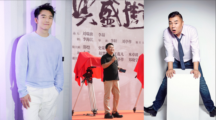 《兴盛街》上海开机，郑恺史策主演“笑燃”逆袭-3