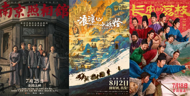 《南京照相馆》无剪切版百度云网盘【HD1080P】资源下载国语版-2