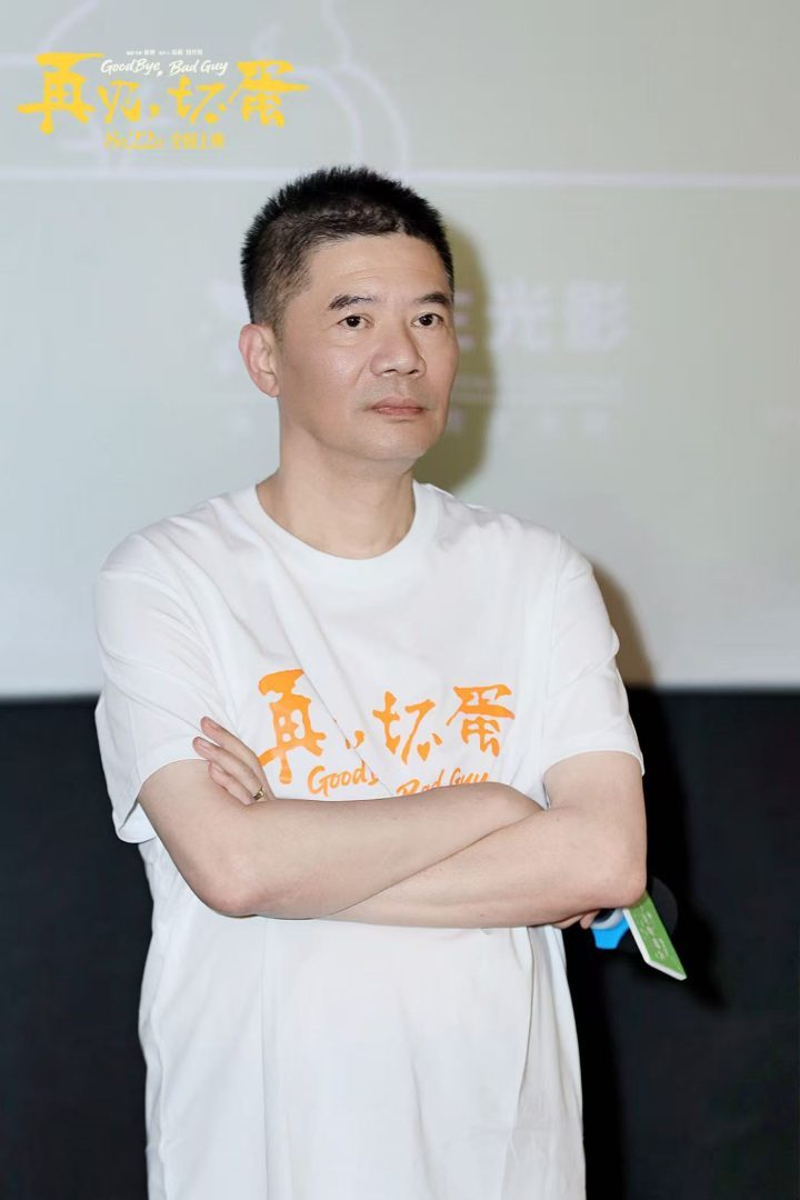 《再见，坏蛋》广州路演：主创“互怼”爆料，热辣来袭-1