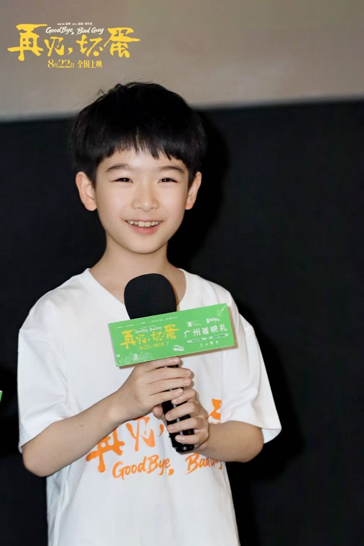 《再见，坏蛋》广州路演：主创“互怼”爆料，热辣来袭-3
