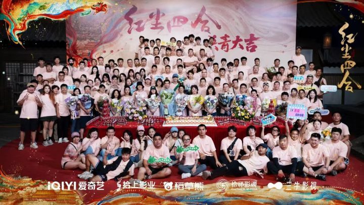 《红尘四合》圆满收官！王星越徐若晗命运对决，期待红尘之约-1